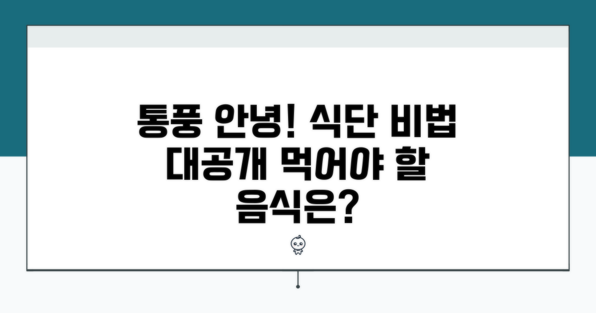 통풍 예방 식단, 무엇을 먹을까?