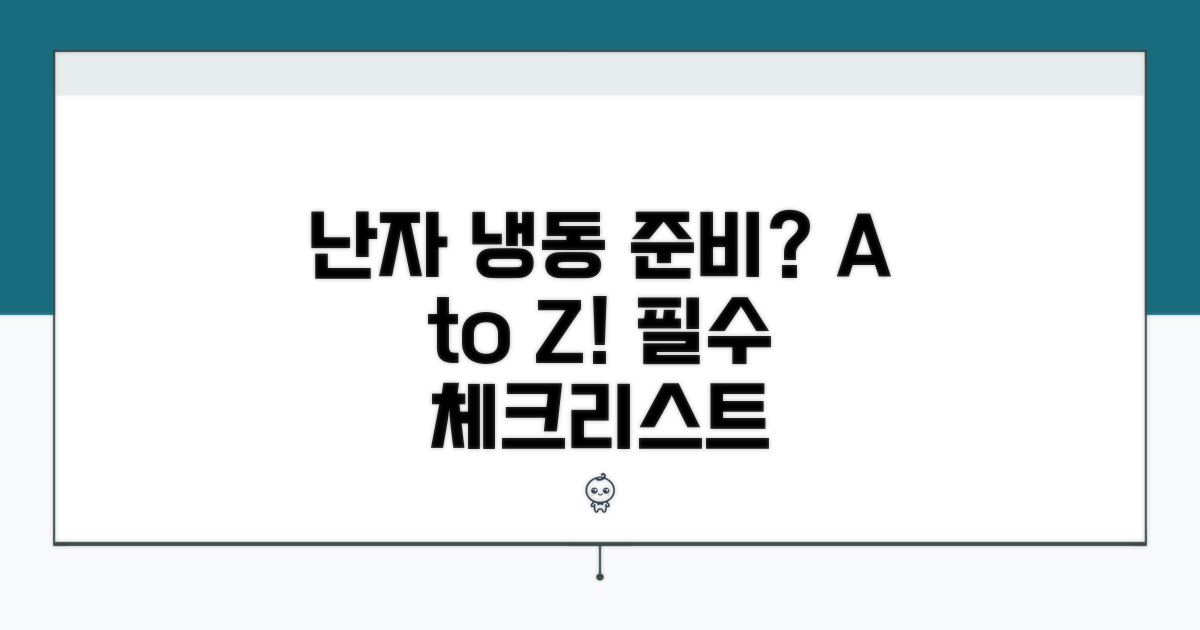 난자 냉동 시술, 무엇부터 준비할까?