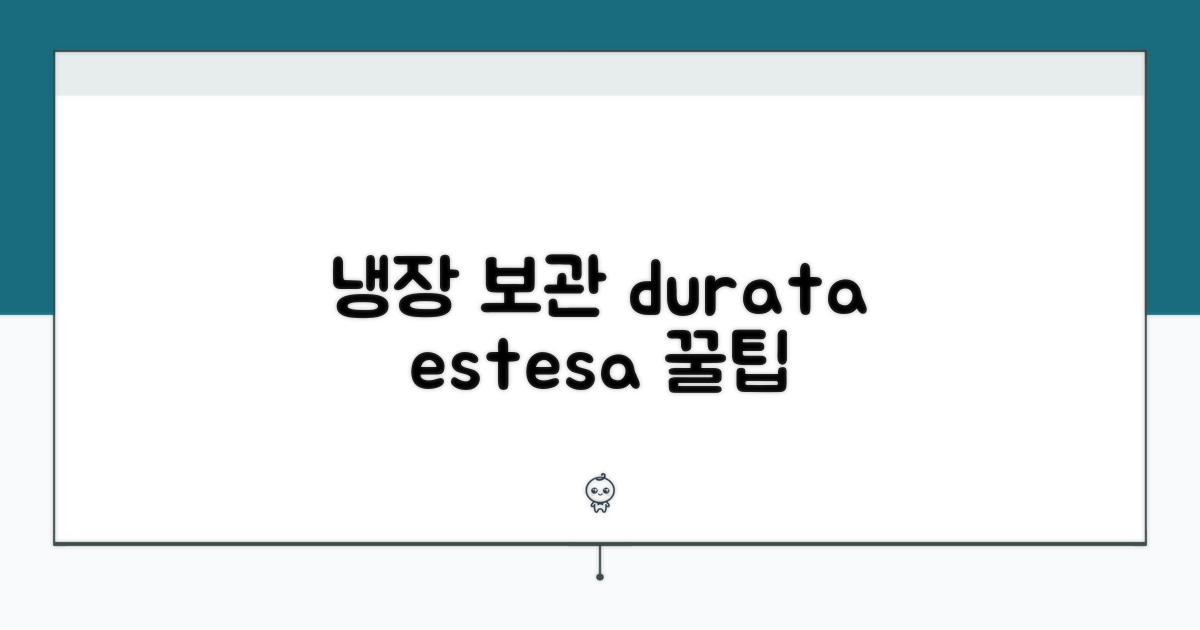 냉장 보관 기간 늘리는 꿀팁
