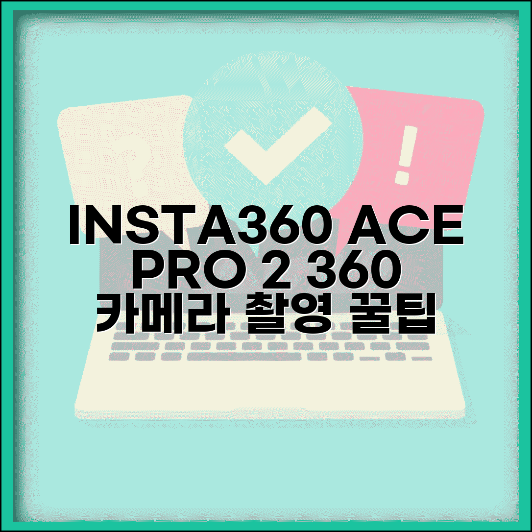 인스타360 에이스 프로2 | 360도 카메라 사용법 + 촬영 꿀팁