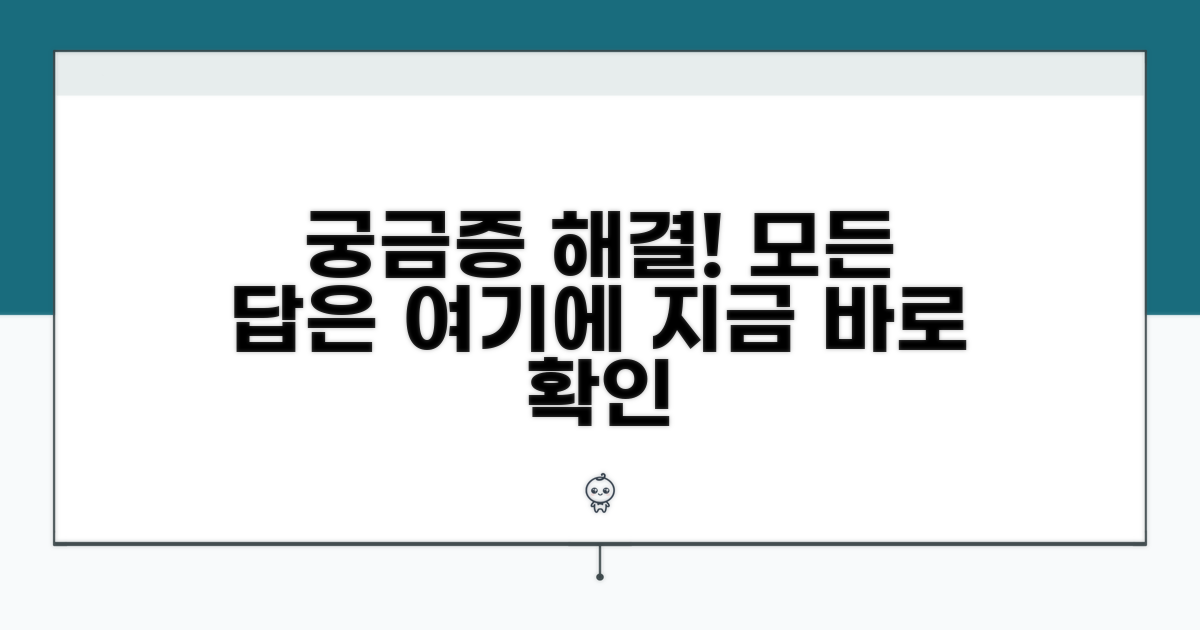 궁금한 점은 여기서 해결해요