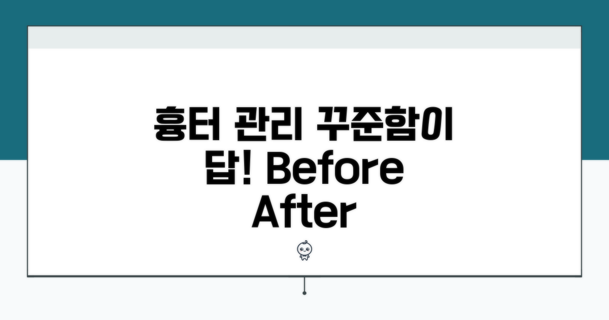 흉터 관리, 꾸준함이 중요해요