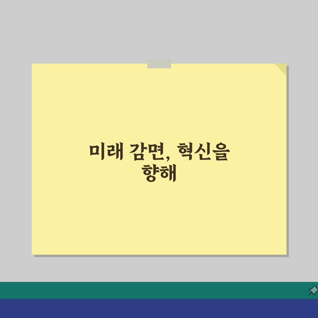 감면신청서 작성 가이드: 항목별 요령과 제출 방법 A to Z