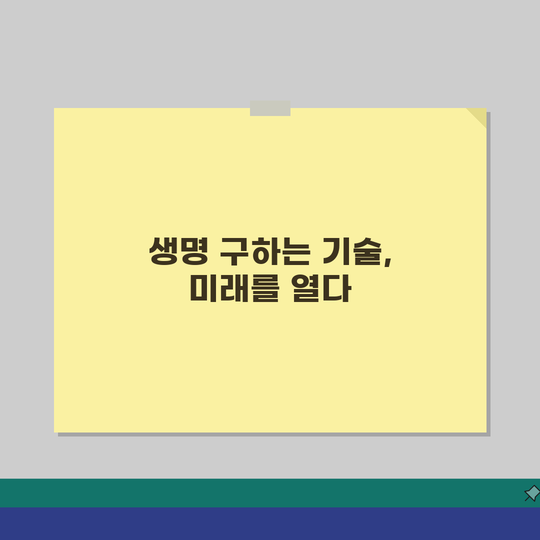 하임리히법 시행 횟수 반복, 응급처치 방법 5단계 마스터