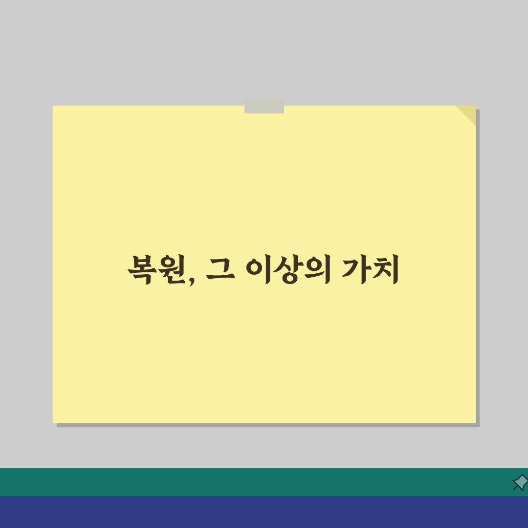 시스템 복원 지점 생성 | 중요 작업 전 안전 복구 3단계 핵심 가이드