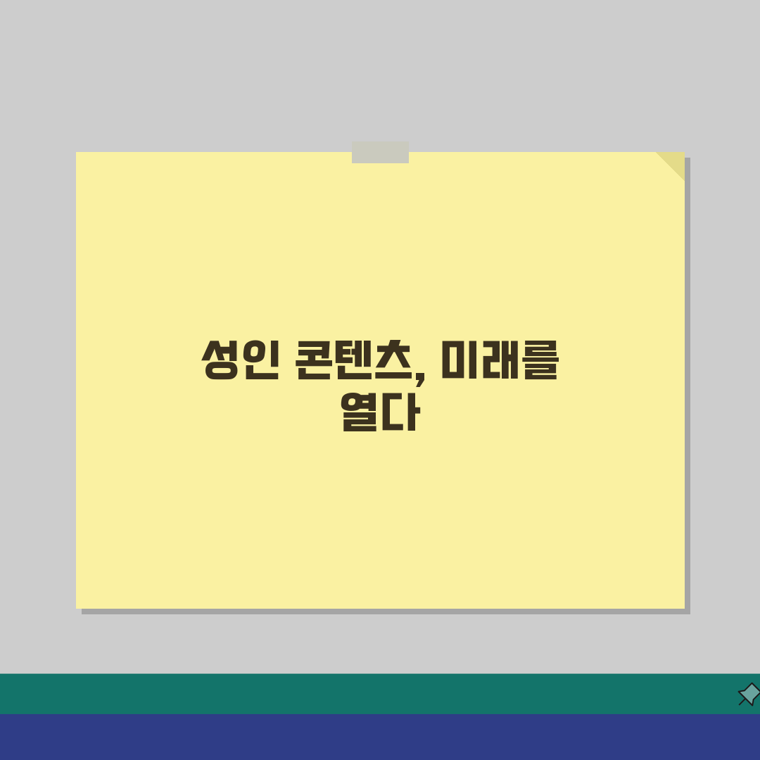 카카오페이지 성인인증 휴대폰없이 우회하는 팁: 5가지 방법 공개