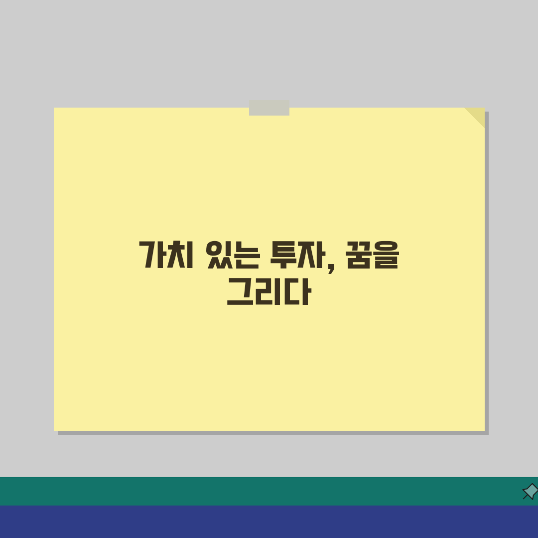 창조의 아침 미술학원 백마캠퍼스 학원비 | 미술 입시반 수강료, 궁금증 해결!