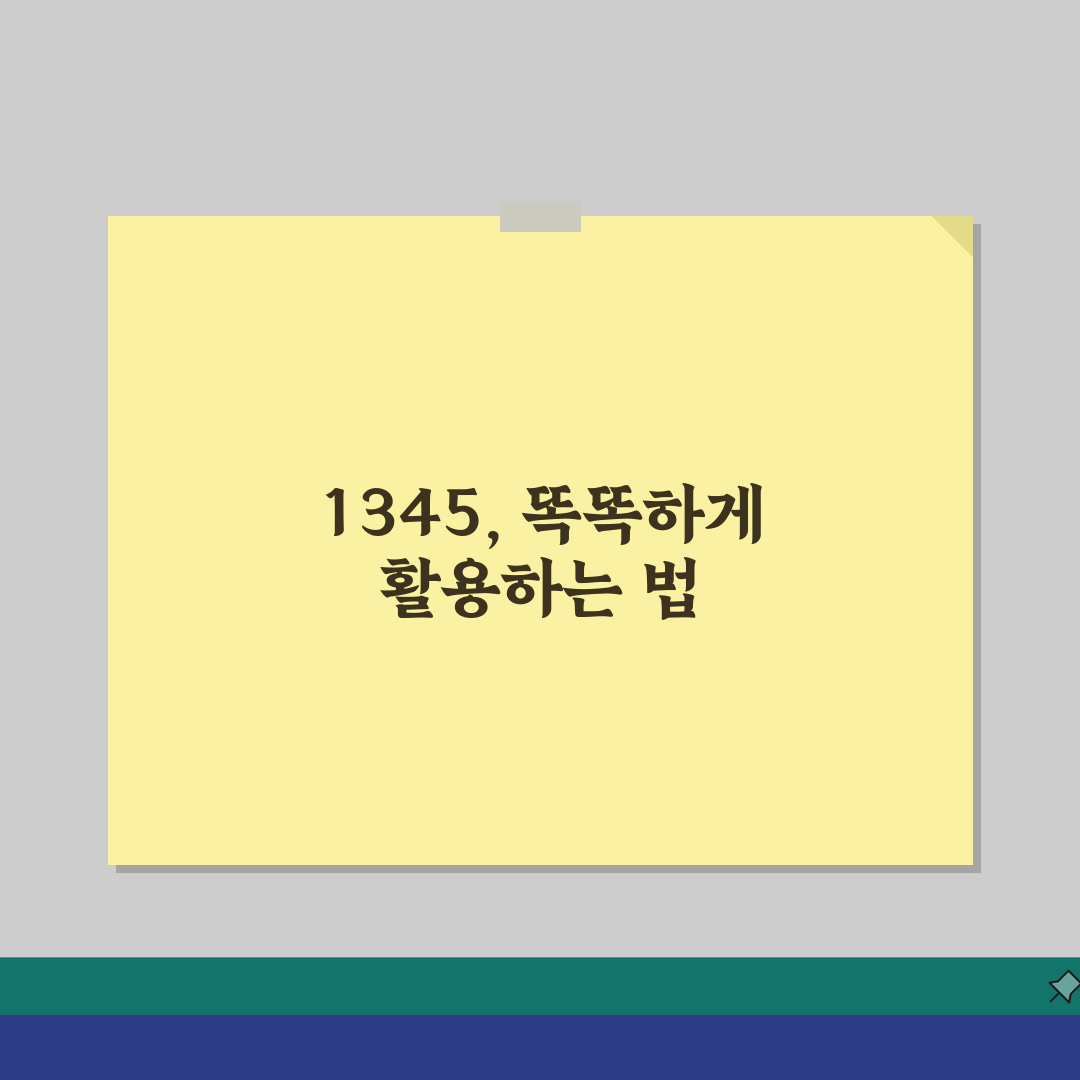 외국인 상담 전화번호 1345, 다누리콜센터 24시간 통번역 & 생활 정보 총정리