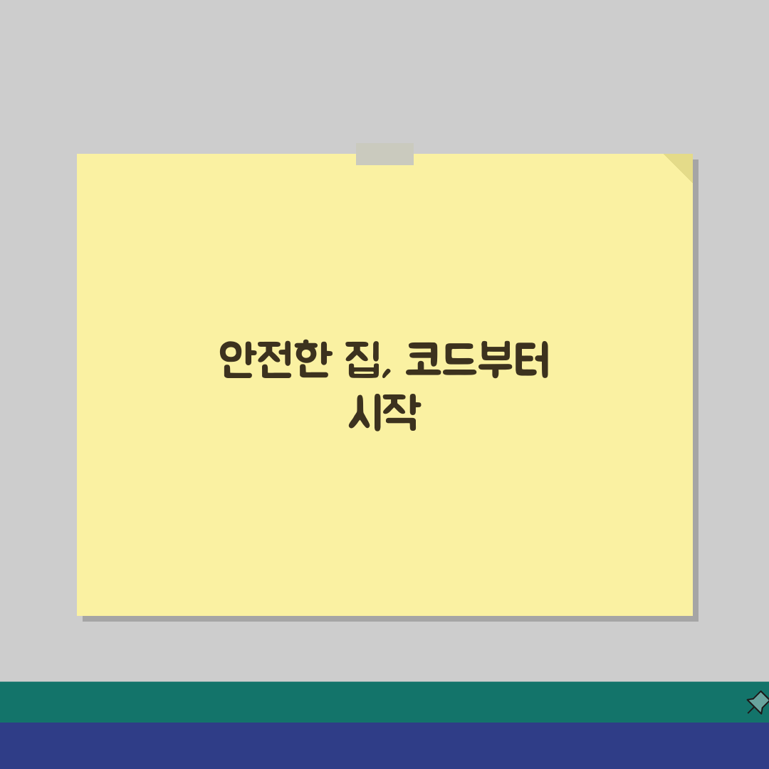 전기코드 선택가이드: 안전한 전선구매 4단계 (용량, 인증, 수명)