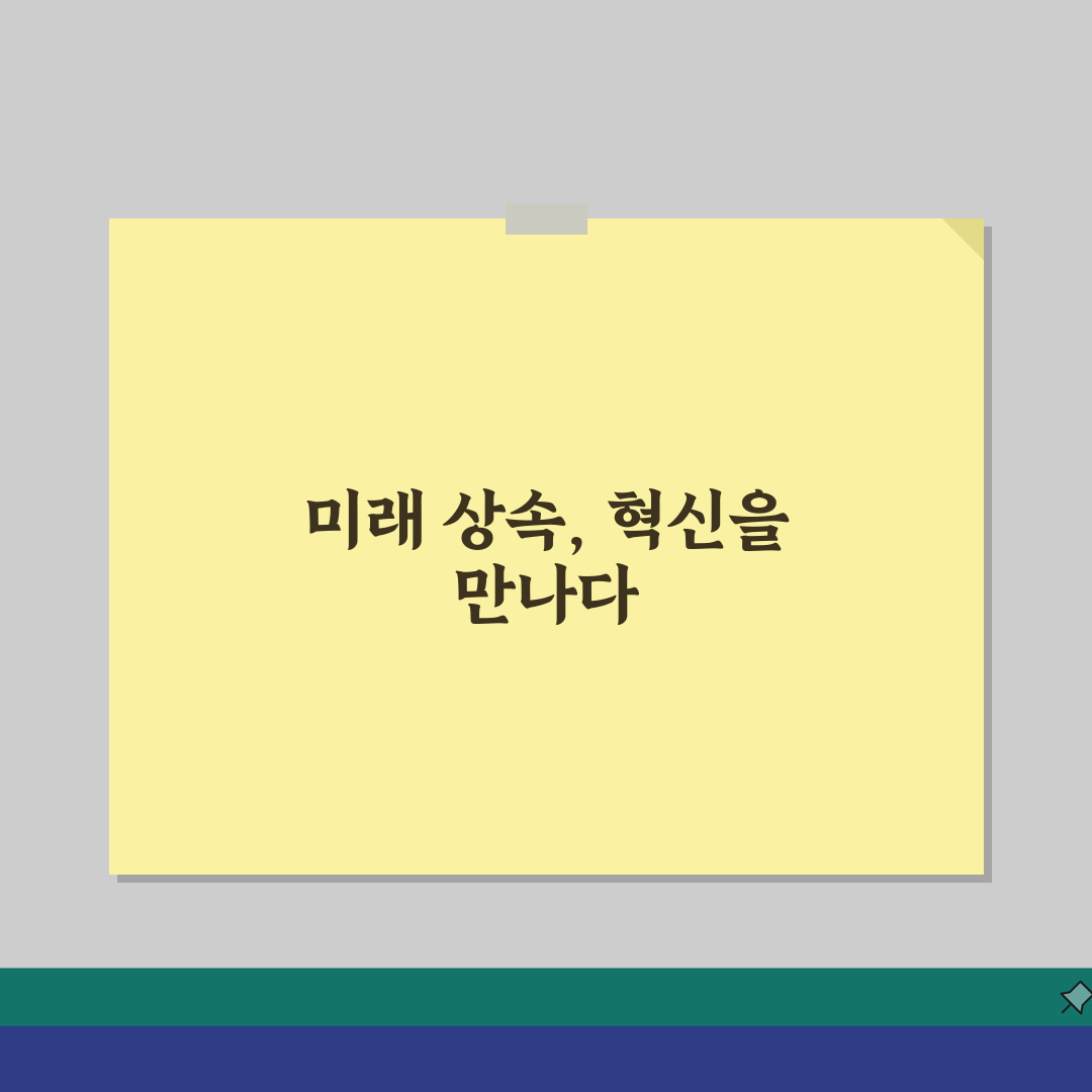 상속인 위임장, 상속처리 위임방법 A to Z