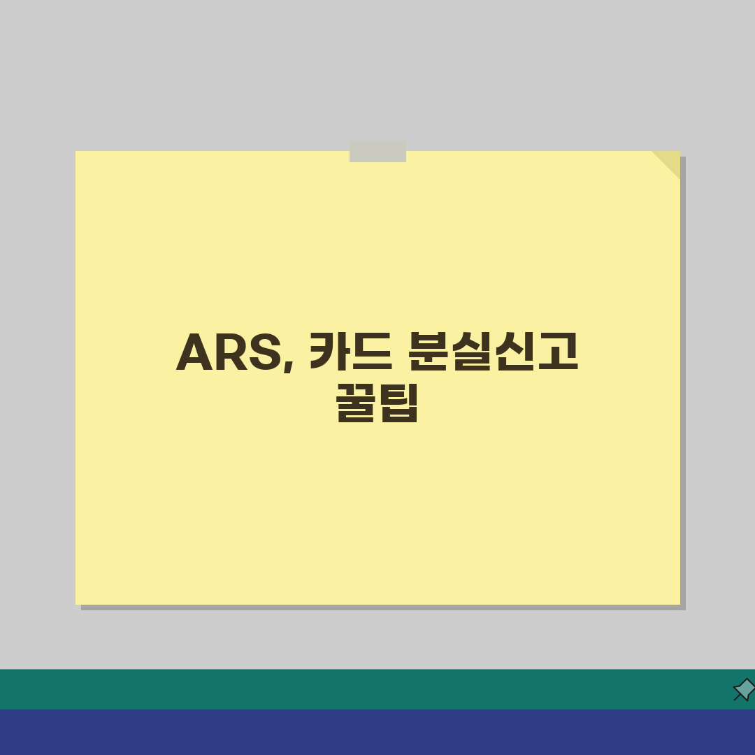 케이뱅크 고객센터 전화번호 영업시간 ARS 카드 분실신고 완벽 정리