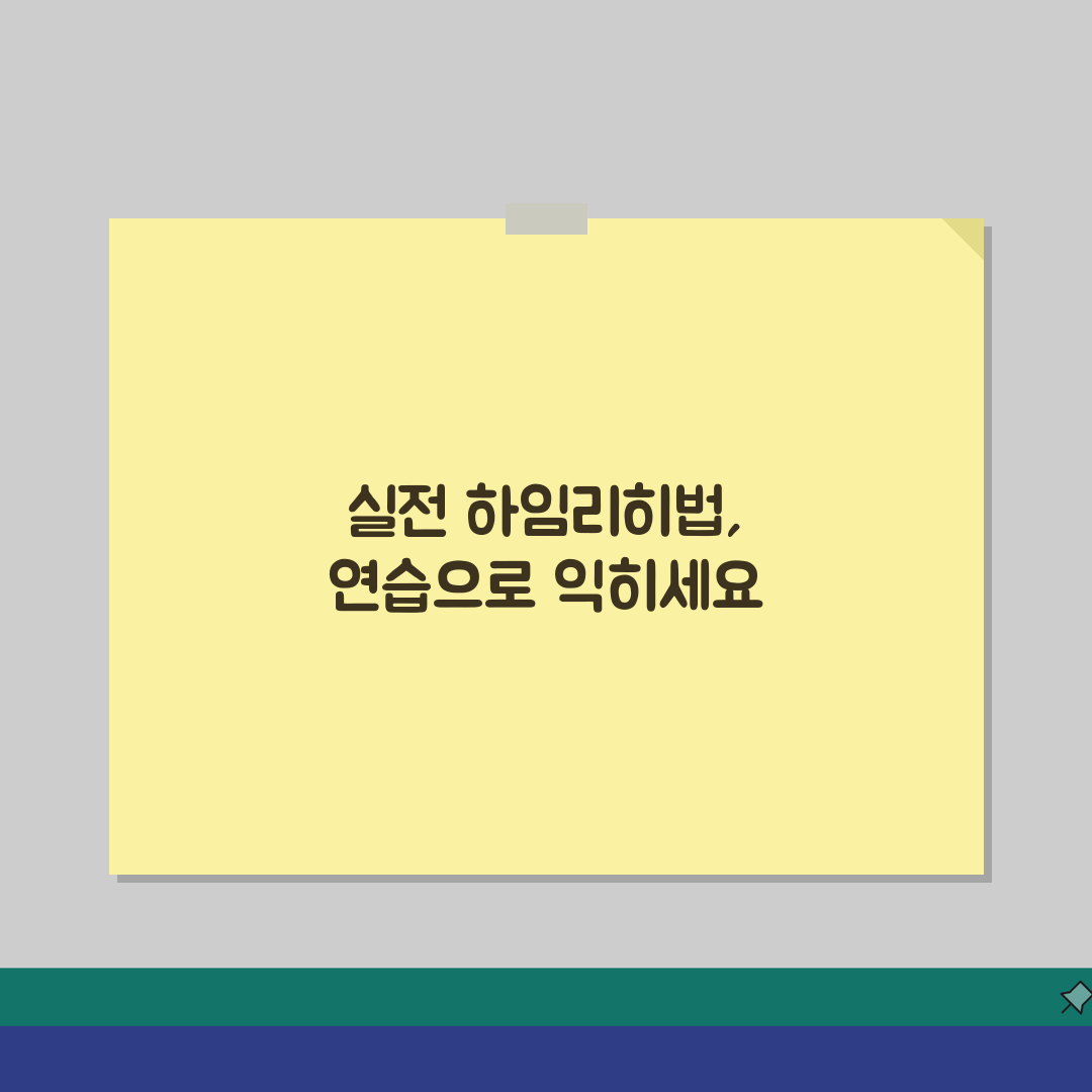 하임리히법 시행 횟수 반복, 응급처치 방법 5단계 마스터