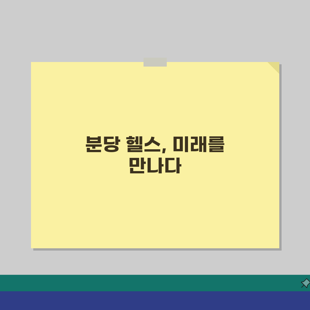 성남시 분당구 헬스장 추천 베스트 5 | 시설, PT, 후기 총정리