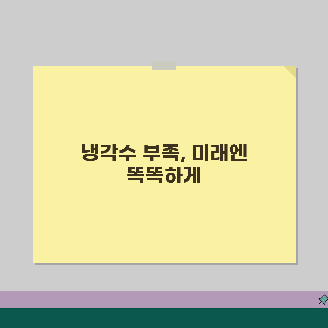 자동차 냉각수 부족 보충 방법 교체 주기 | 차 냉각수 색깔 확인 관리, 꿀팁 공유해요!