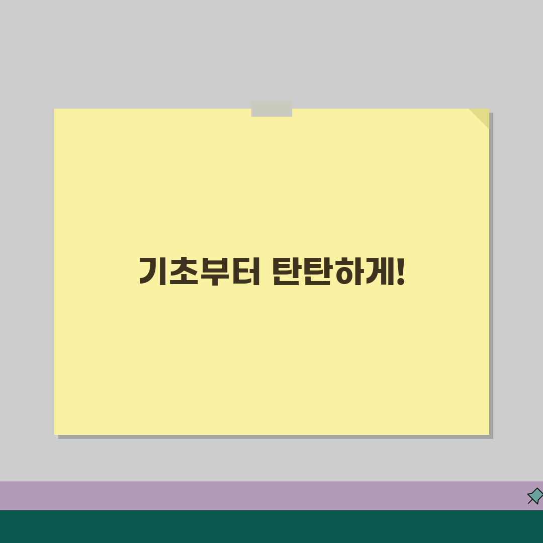 부평역 수학학원 중등부 수강료 | 기초반 | 문제풀이, 질문답변 꿀팁 공유해요!