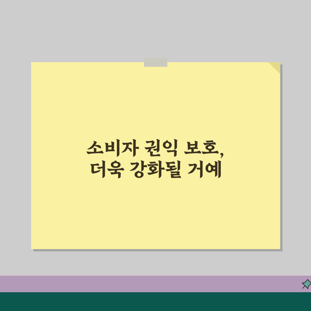소비자 피해신고 단계별 가이드 | 배상 청구 절차 총정리 꿀팁 알려드려요!