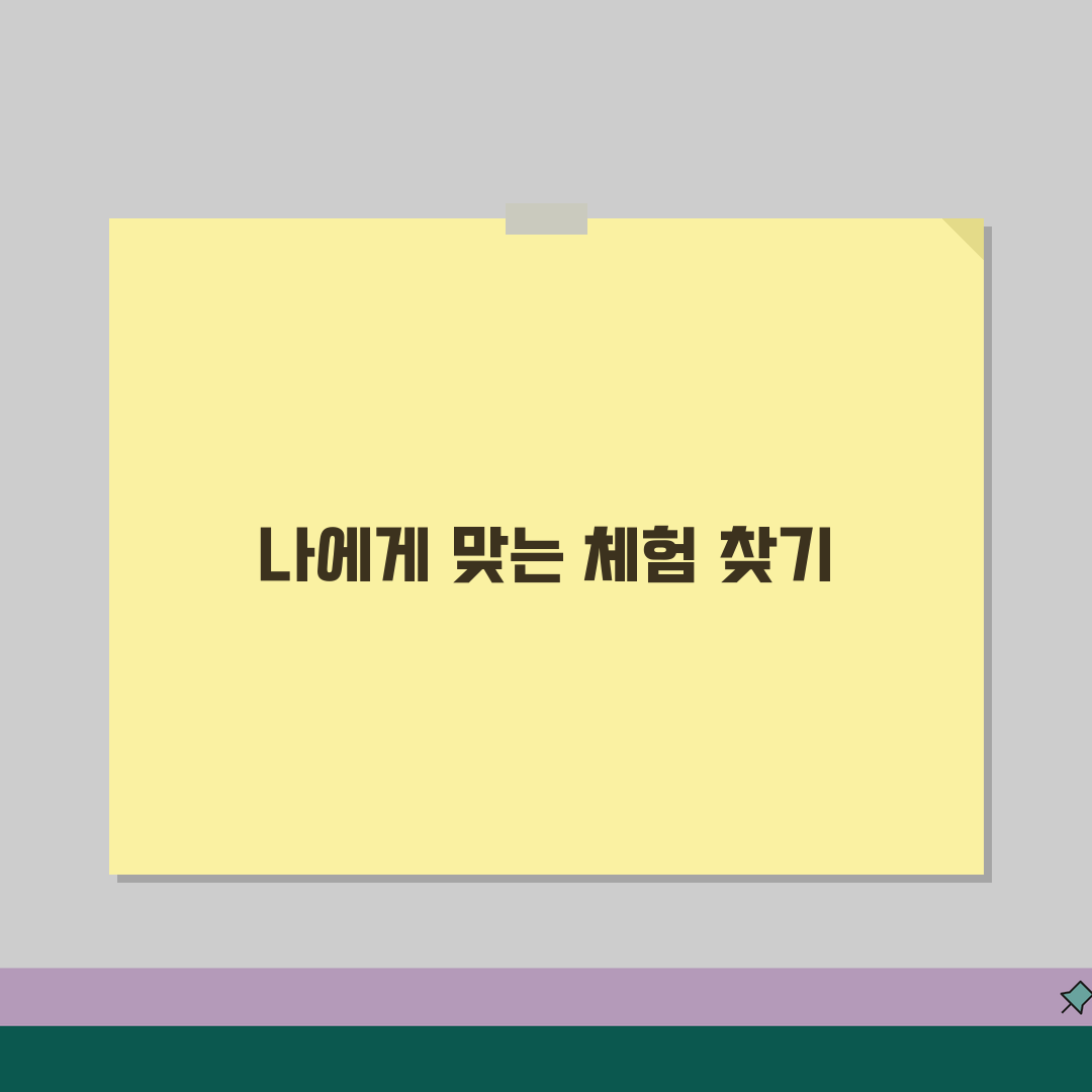 체험 프로그램 예매 사이트 | 원데이클래스 체험 | 문화 체험 예약 | 교육 프로그램 신청