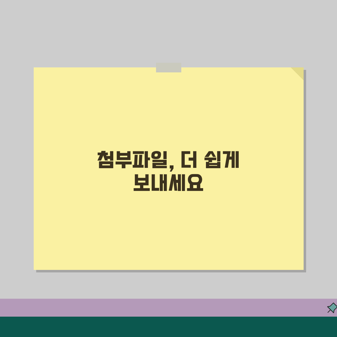 문자메세지 첨부파일 | 사진 동영상 + 파일 전송 방법 꿀팁 공유해요!