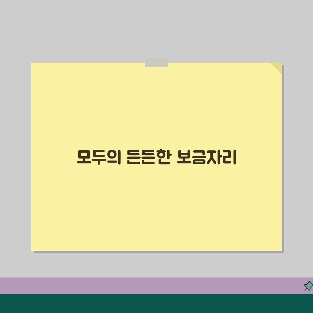 공공임대주택 이란 무엇인가? | 민간주택과 차이점 및 장단점, 친구에게 알려드려요!