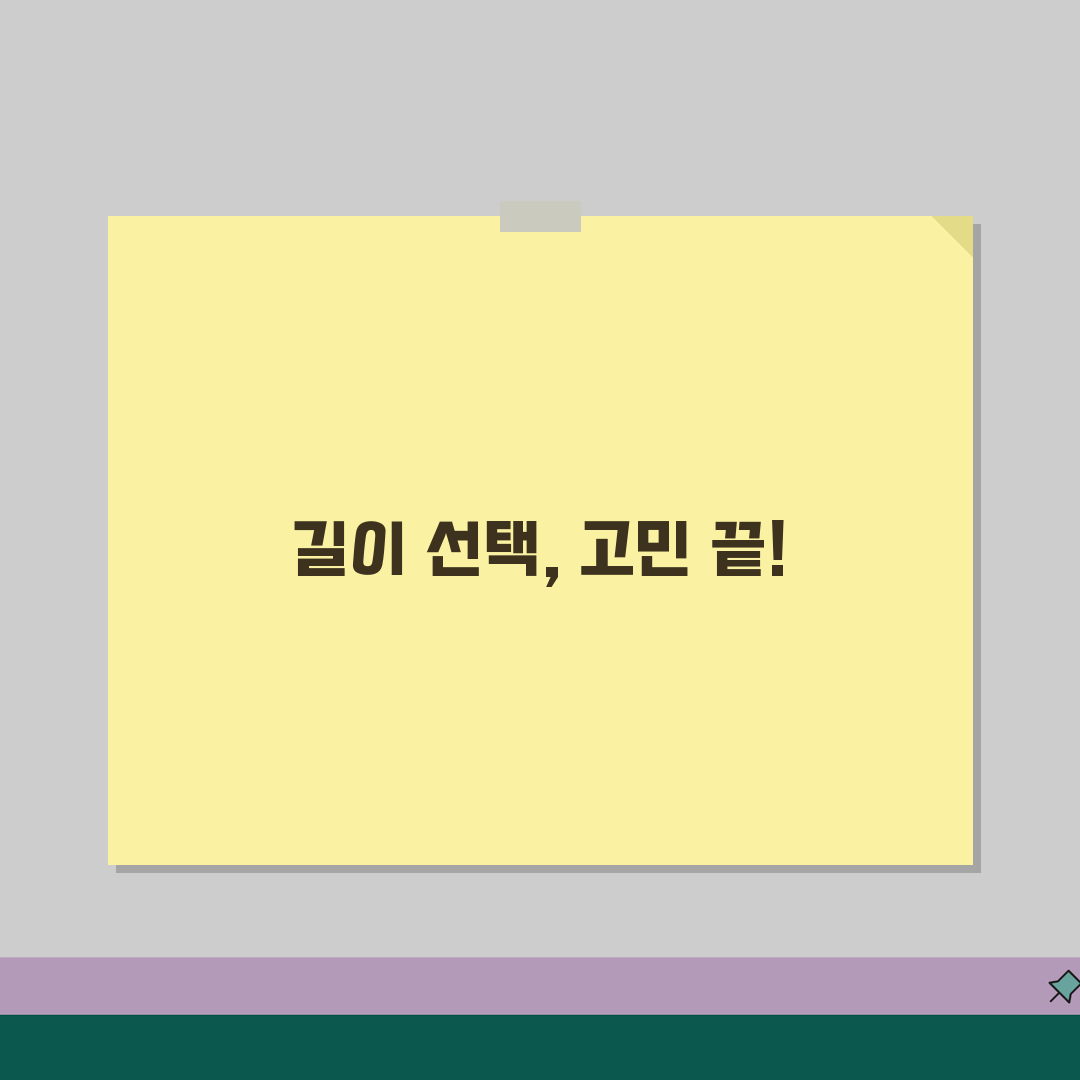 금목걸이 길이 45cm 50cm 차이 | 금목걸이 길이 추천 여자 남자 꿀팁 공유해요!