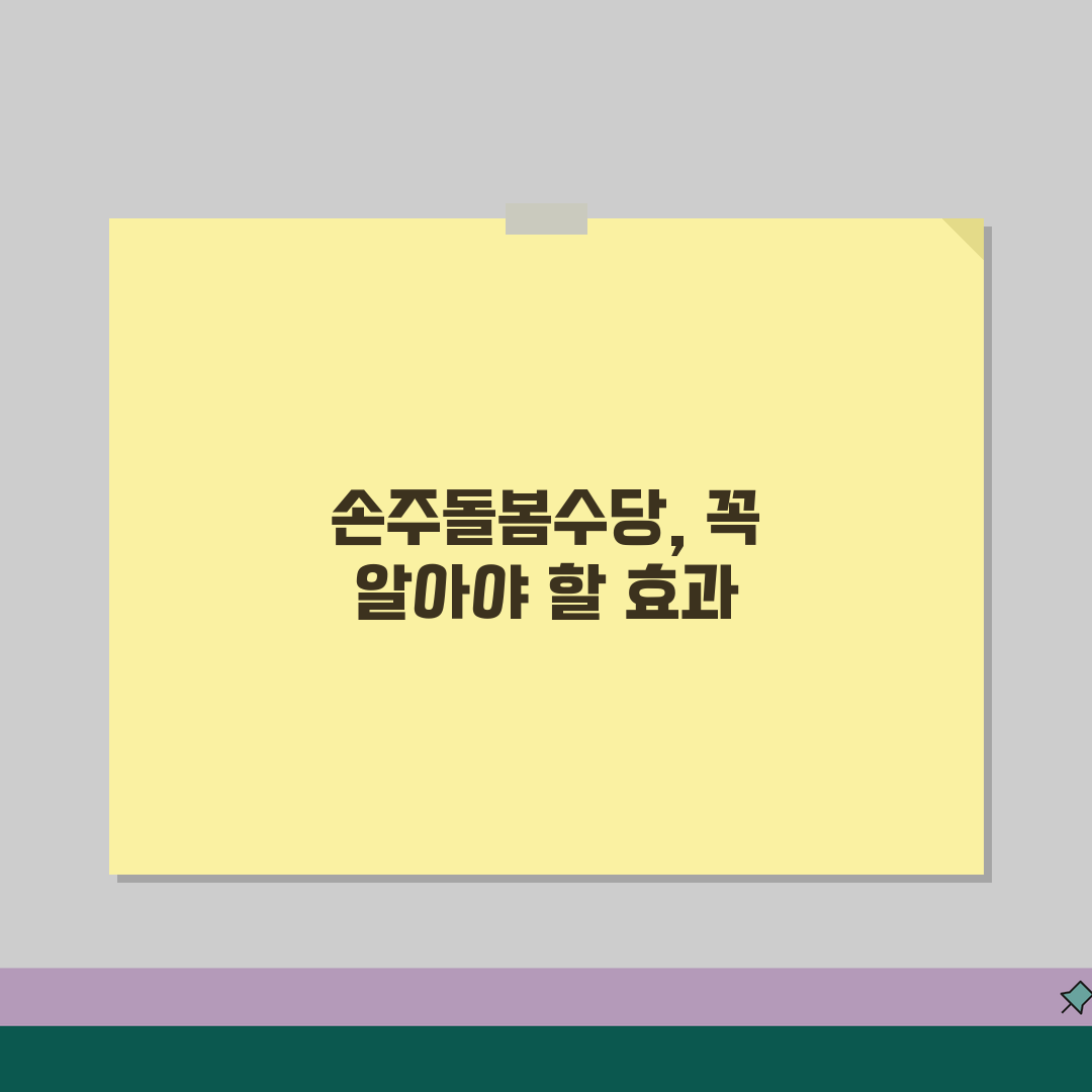 손주돌봄수당 정책효과 연구, 저출산 해소와 노인복지 분석 꿀팁 알려드려요