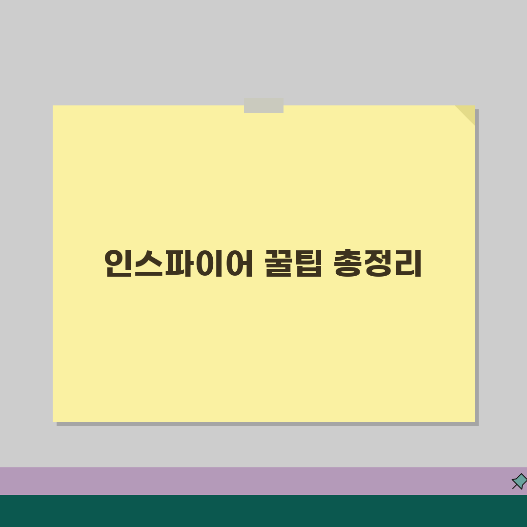 인스파이어 리조트 즐기기 꿀팁 모음 | 뷰 맛집부터 숨은 명소까지 추천!
