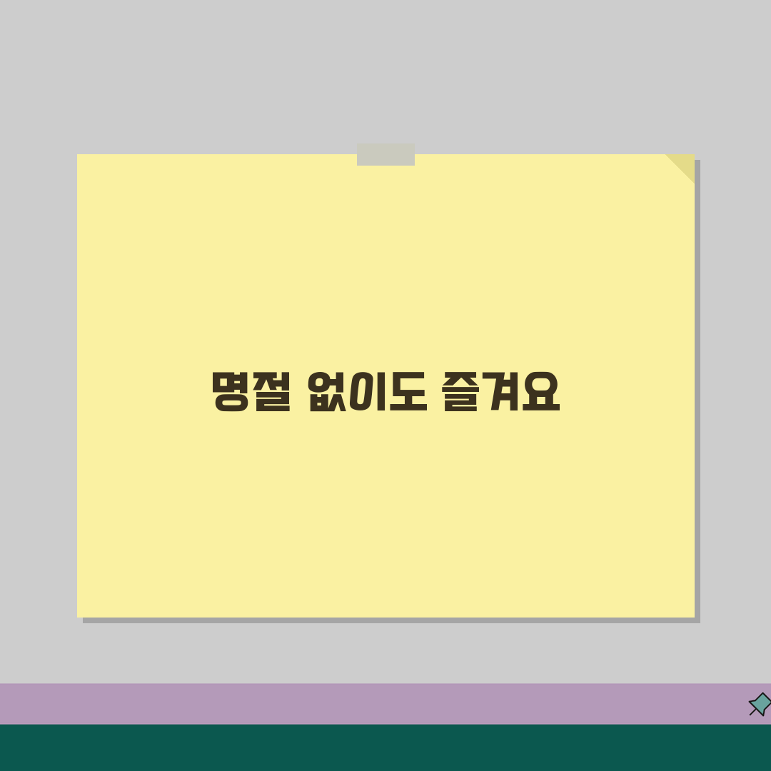갈비찜 만드는 시기 명절 언제 | 갈비찜 조리 시기, 이럴 때 하면 딱! 꿀팁 공유