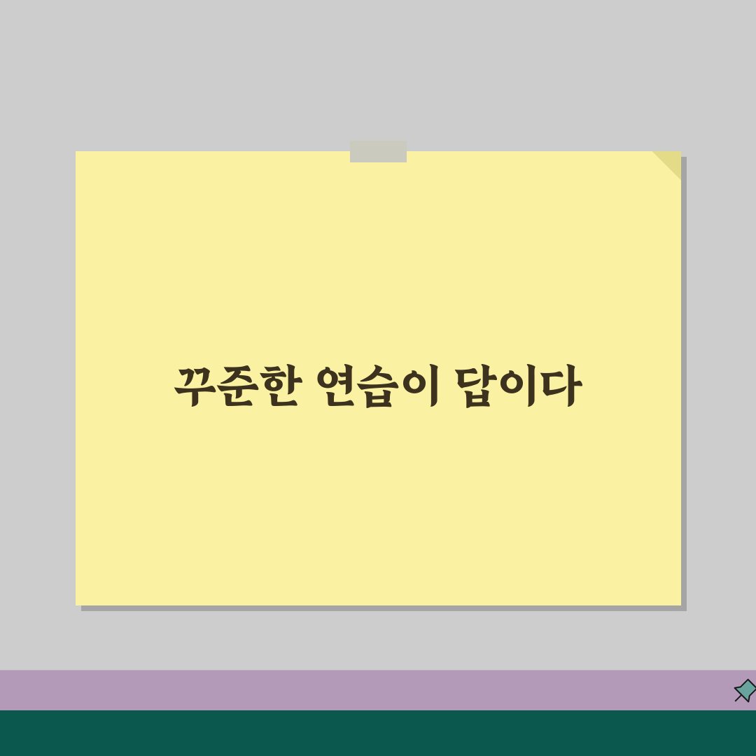 사진 촬영 독학 배우는 기간 | 사진 찍는 법 공부 기간, 제가 경험한 꿀팁 공유할게요