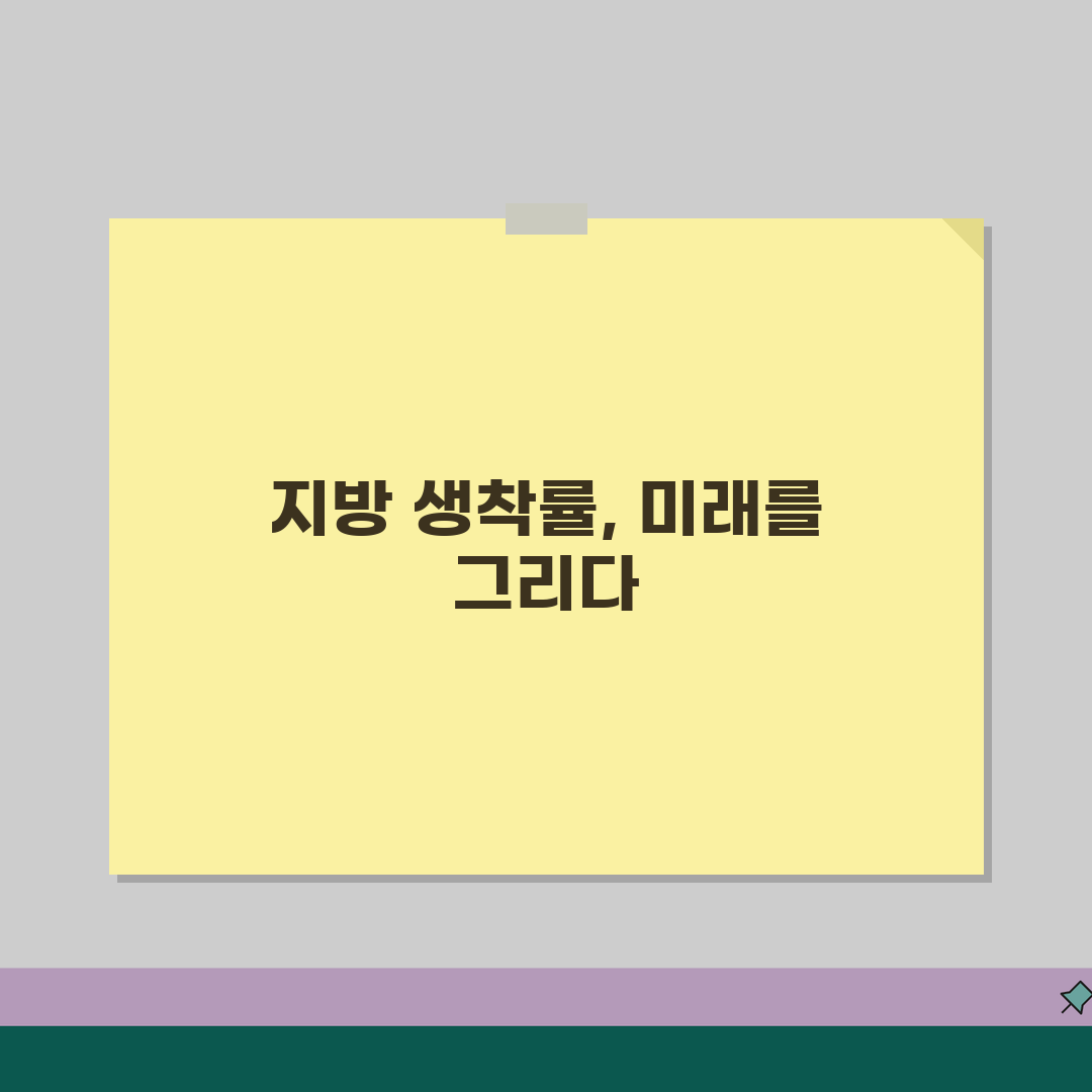지방이식 생착률 기간 정착 | 지방 이식 생착 소요 시간 꿀팁 공유해요!