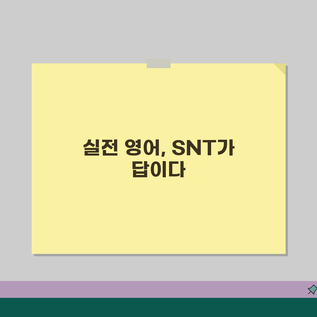 SNT어학원 대치본원 학원비, 커리큘럼, 강사진, 교재, 위치, 연락처 꿀팁 공유해요!