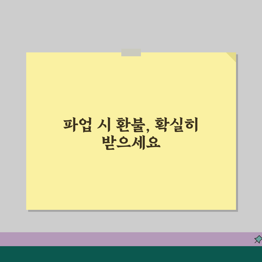 항공사 파업하면 항공료 환불받을 수 있나요 | 운항 취소 시 환불 꿀팁 알려드려요