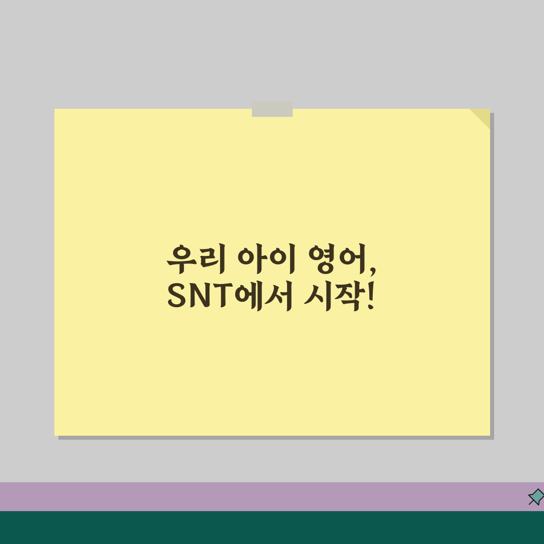 SNT어학원 대치본원 학원비, 커리큘럼, 강사진, 교재, 위치, 연락처 꿀팁 공유해요!