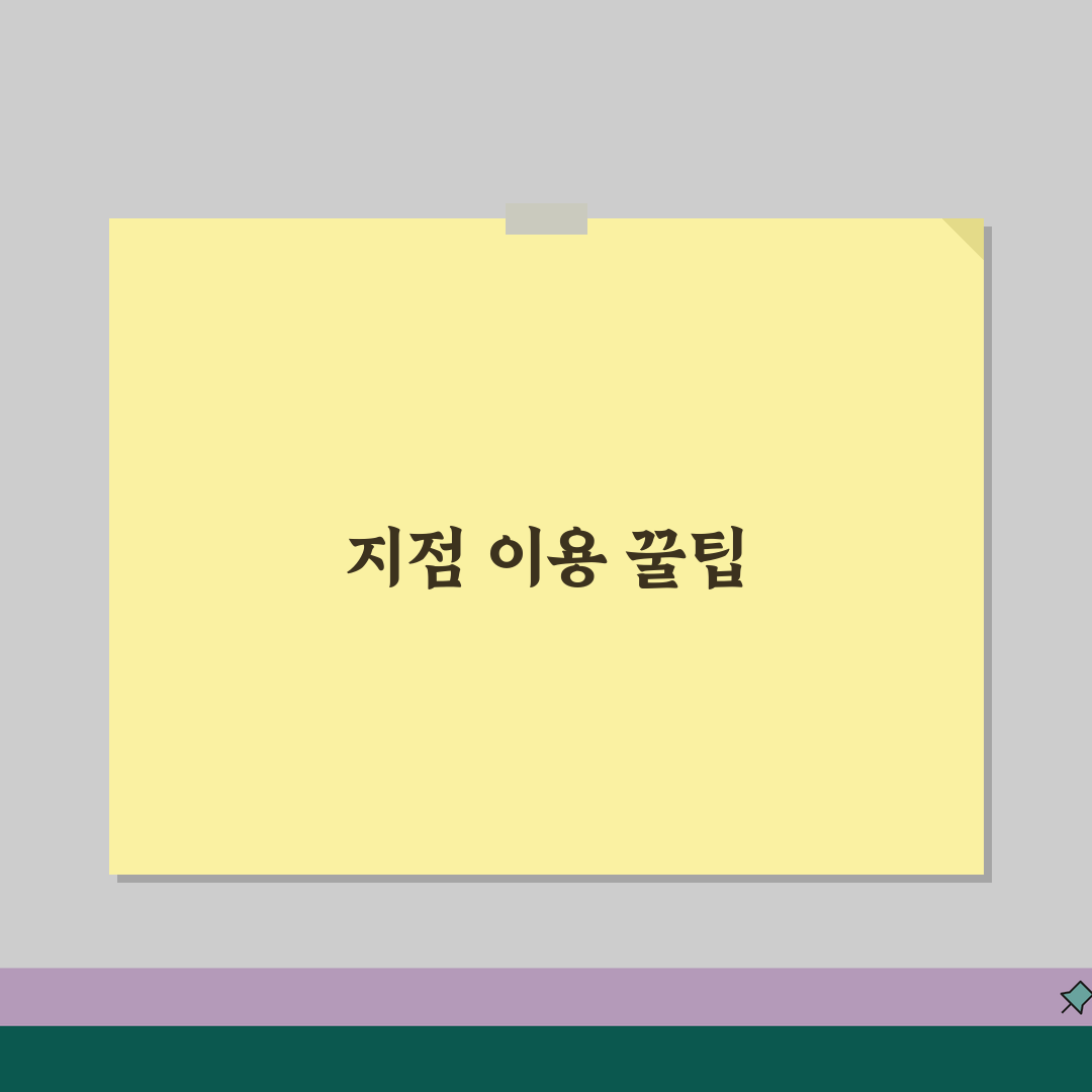 흥국화재 고객센터 지점 | 흥국화재 고객상담센터 주소 추천! 찾기 쉽게 알려드려요