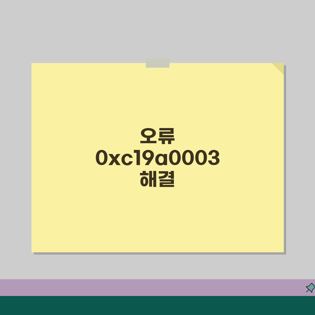 HP프린터 카트리지 오류 0xc19a0003 조치, 친구에게 꿀팁 공유할게요!