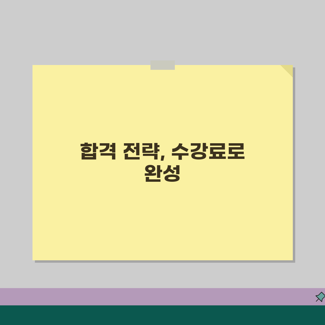 시대인재학원 분당분원 학원비 | 중고등 수능 내신 종합반 수강료 안내 공유할게요!
