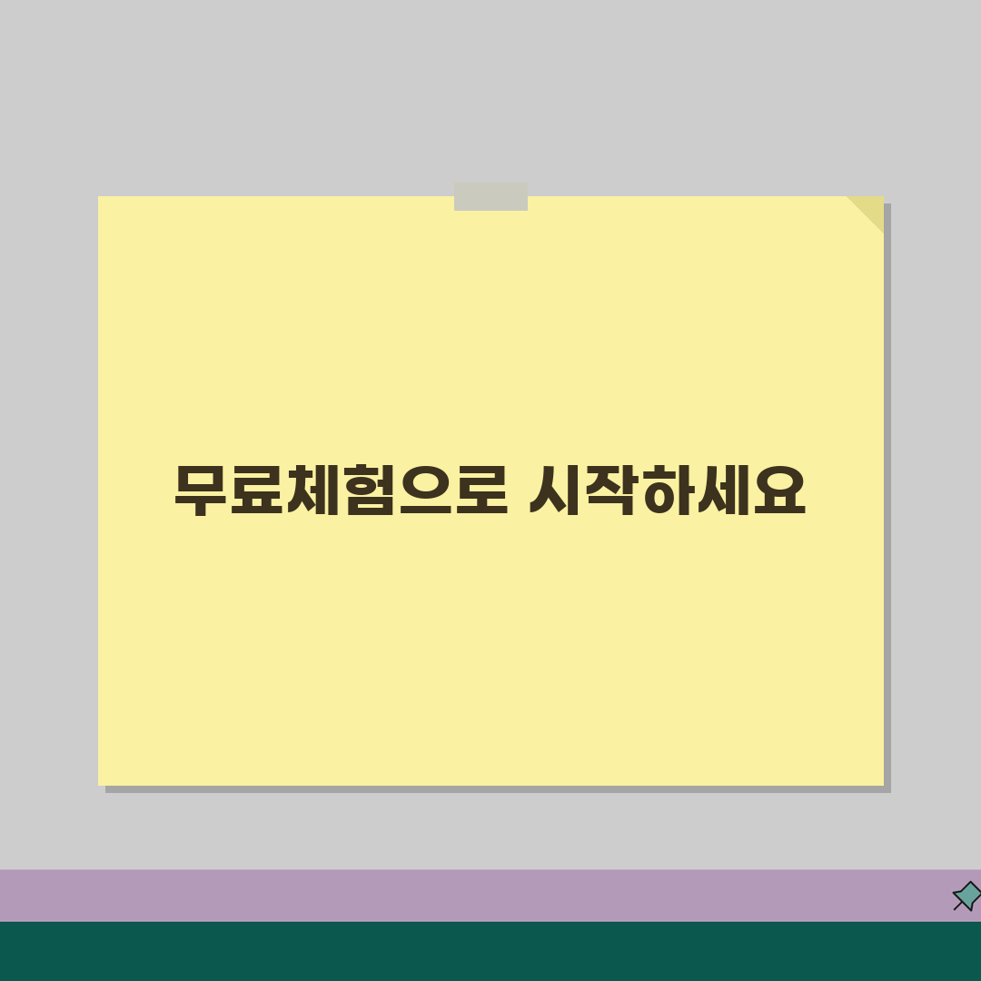 이영신EST학원 일산동 무료체험 | 레벨테스트 진단상담 체험수업 신청 꿀팁 공유해요!