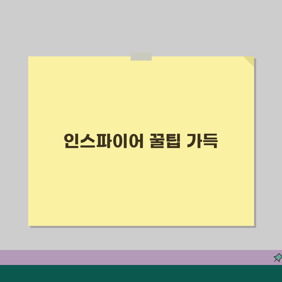 인스파이어 리조트 즐기기 꿀팁 모음 | 뷰 맛집부터 숨은 명소까지 추천!