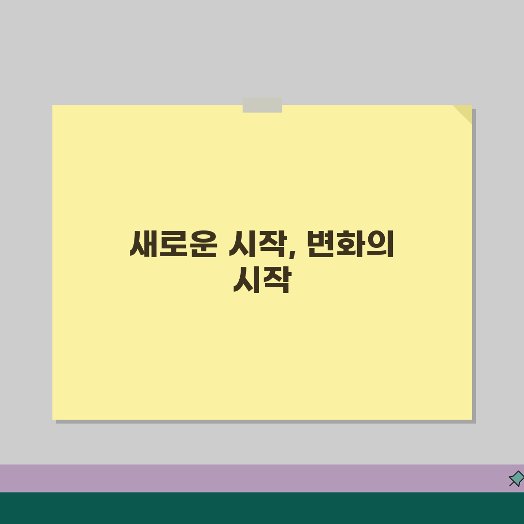 이영신EST학원 일산동 무료체험 | 레벨테스트 진단상담 체험수업 신청 꿀팁 공유해요!