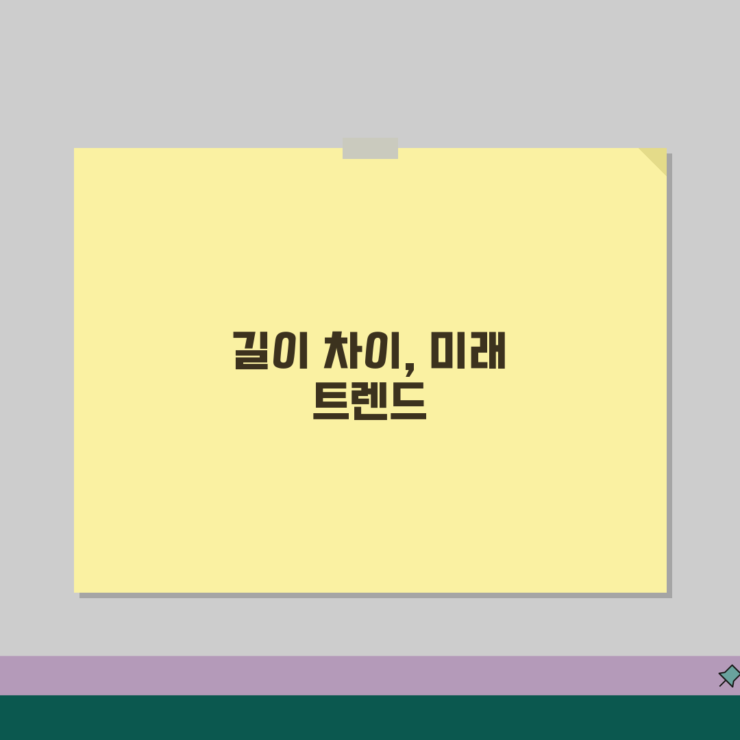 금목걸이 길이 45cm 50cm 차이 | 금목걸이 길이 추천 여자 남자 꿀팁 공유해요!