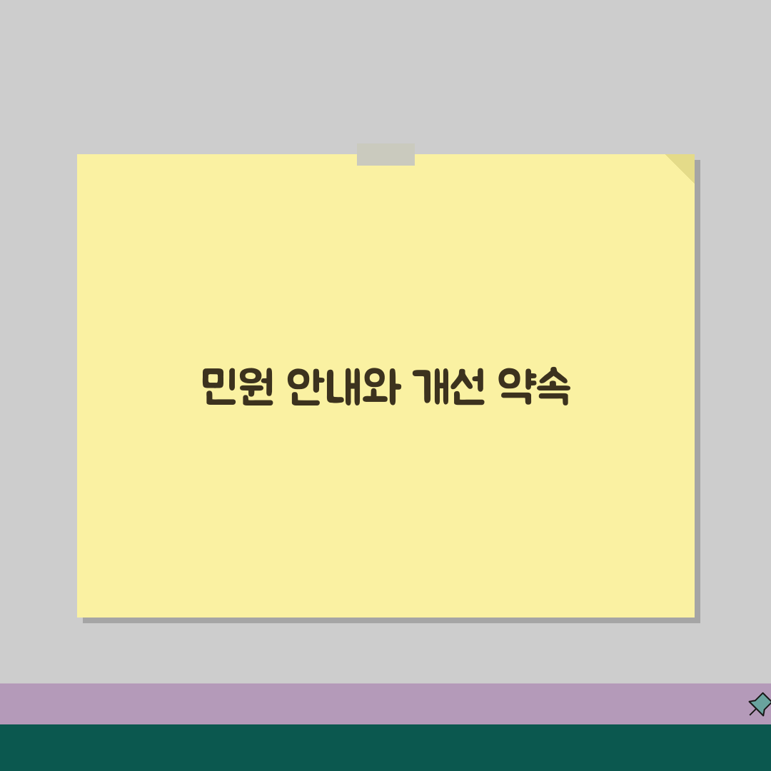 대검찰청 민원 전화번호 | 대검찰청 민원상담, 친구에게 공유해요!