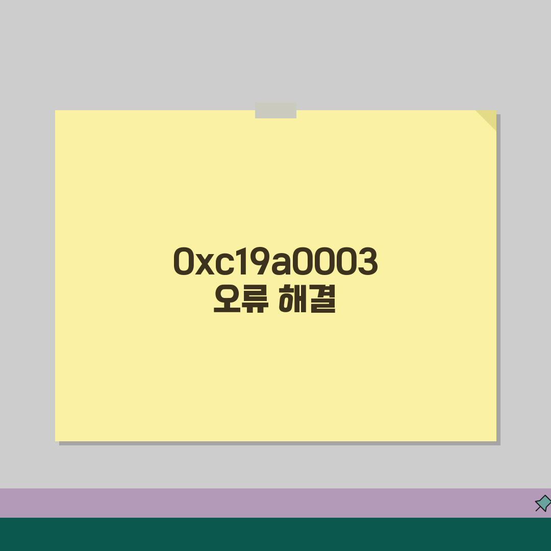 HP프린터 카트리지 오류 0xc19a0003 조치, 친구에게 꿀팁 공유할게요!